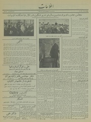 → صفحهٔ قبلی