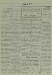 → صفحهٔ قبلی