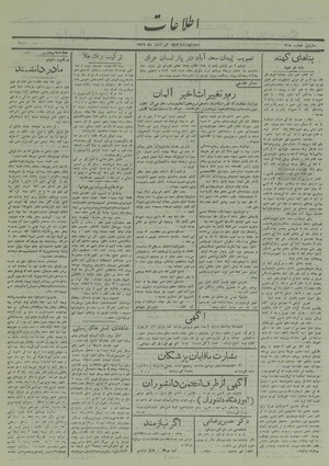 Ettelaat13161218.pdf