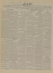 → صفحهٔ قبلی