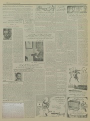 صفحهٔ بعدی ←