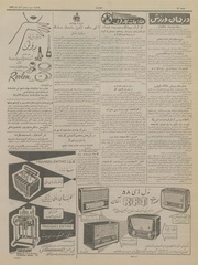 صفحهٔ بعدی ←