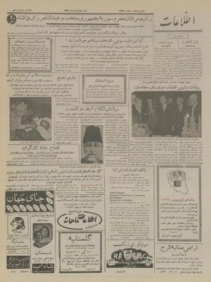 Ettelaat13361203.pdf