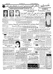 → صفحهٔ قبلی