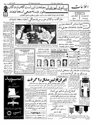 → صفحهٔ قبلی