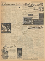 صفحهٔ بعدی ←