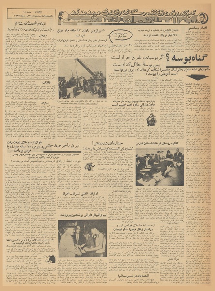 پرونده:Ettelaat13410216.pdf