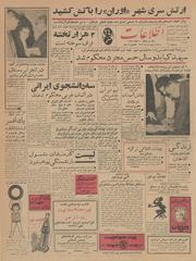 → صفحهٔ قبلی