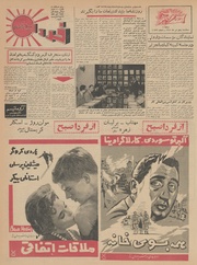 صفحهٔ بعدی ←