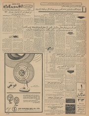 صفحهٔ بعدی ←