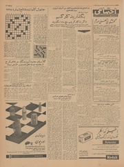 صفحهٔ بعدی ←