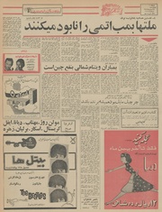 صفحهٔ بعدی ←