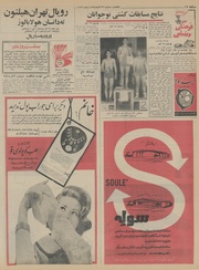 صفحهٔ بعدی ←