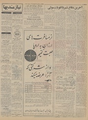 صفحهٔ بعدی ←