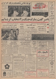 → صفحهٔ قبلی