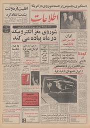 → صفحهٔ قبلی