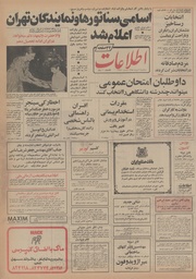 → صفحهٔ قبلی