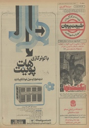 صفحهٔ بعدی ←