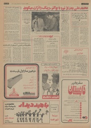 صفحهٔ بعدی ←