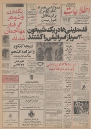 → صفحهٔ قبلی