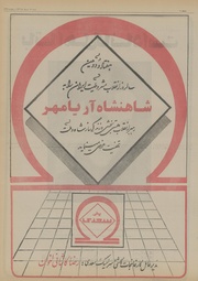 صفحهٔ بعدی ←