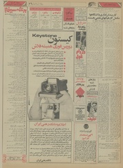 صفحهٔ بعدی ←