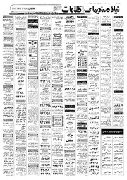 صفحهٔ بعدی ←