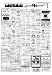 صفحهٔ بعدی ←