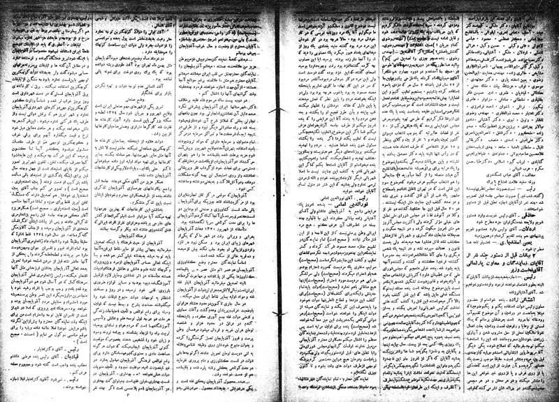 پرونده:Moz 15 48.pdf