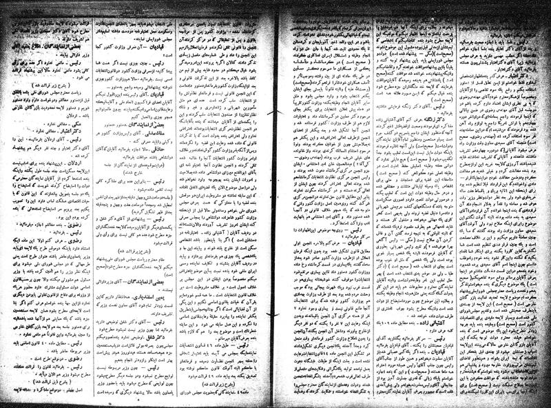 پرونده:Moz 15 48.pdf