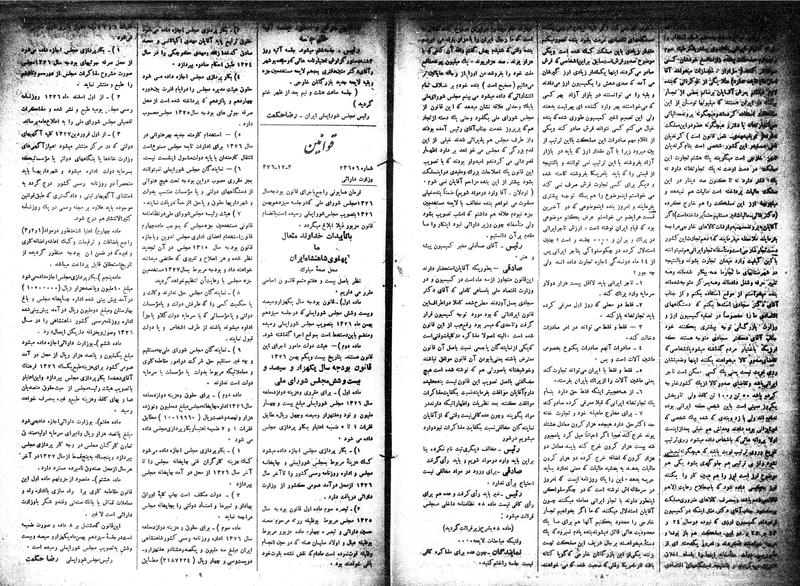 پرونده:Moz 15 48.pdf