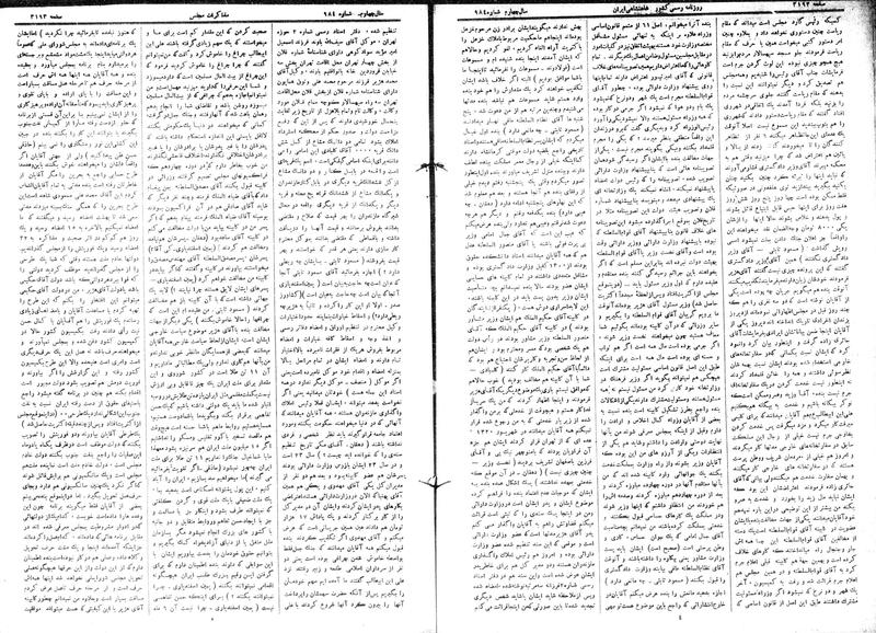 پرونده:Moz 15 80a.pdf