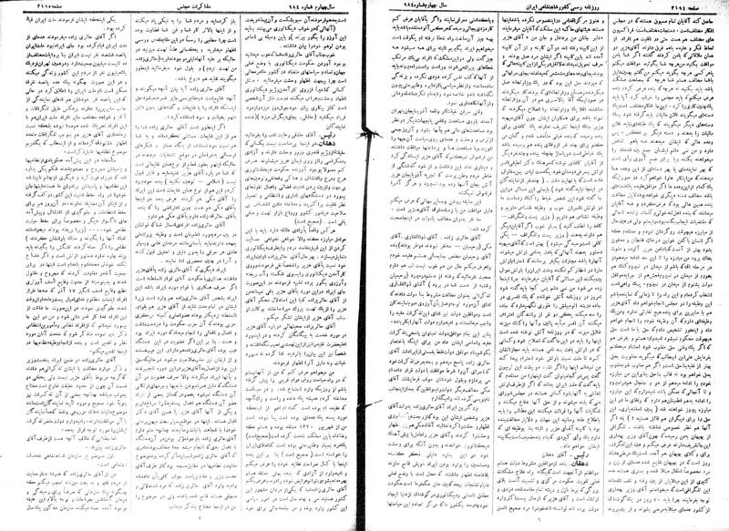 پرونده:Moz 15 80a.pdf