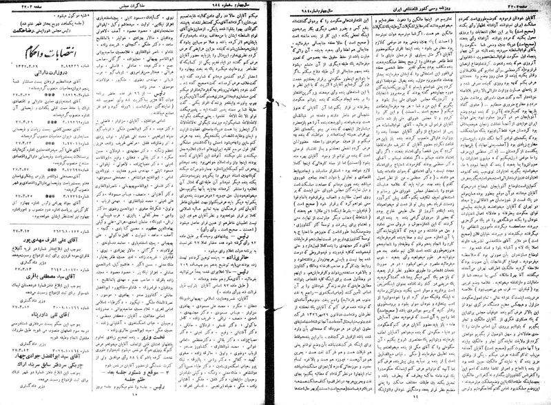 پرونده:Moz 15 80a.pdf