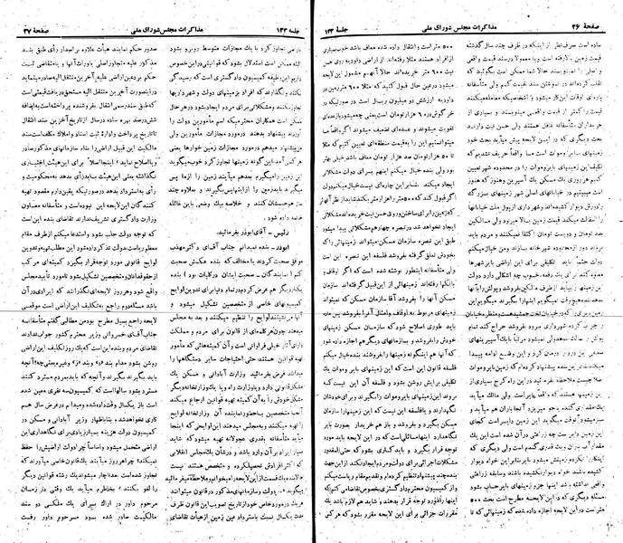 پرونده:Moz 22 133.pdf