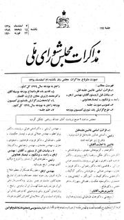 → صفحهٔ قبلی