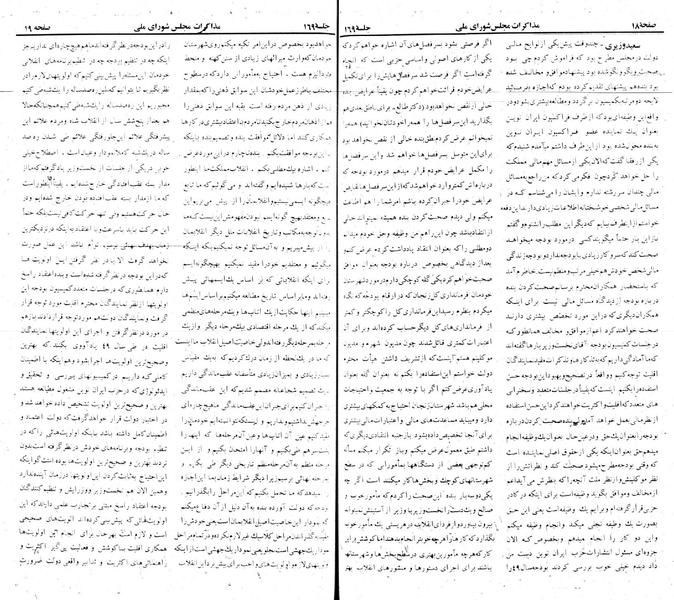 پرونده:Moz 22 169.pdf