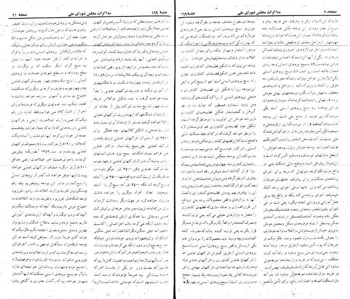 پرونده:Moz 22 169.pdf