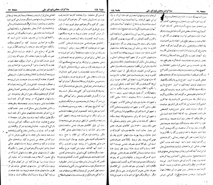 پرونده:Moz 22 169.pdf