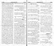 صفحهٔ بعدی ←