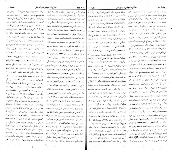 پرونده:Moz 22 169.pdf