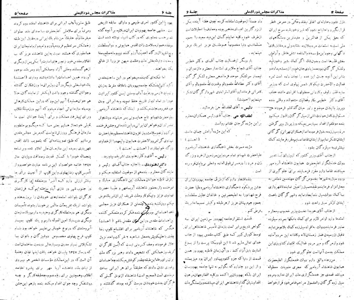 پرونده:Moz 22 6.pdf