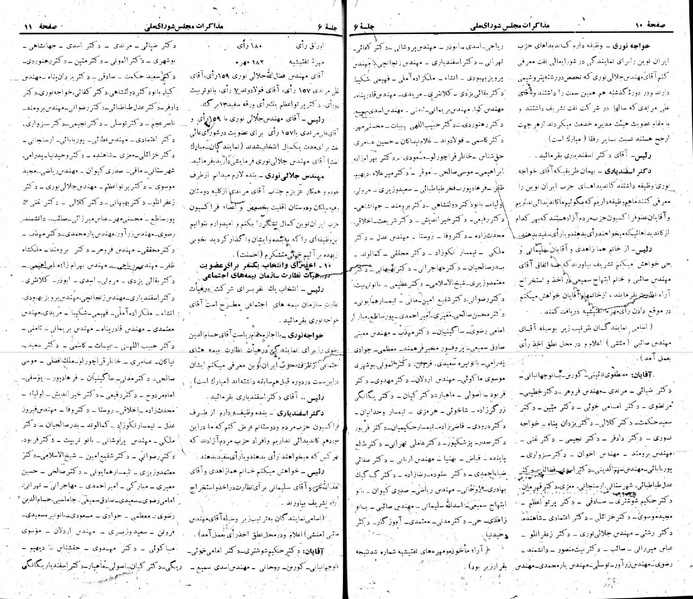 پرونده:Moz 22 6.pdf