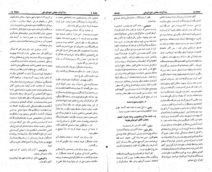 پرونده:Moz 23 7.pdf