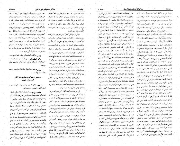 پرونده:Moz 23 7.pdf