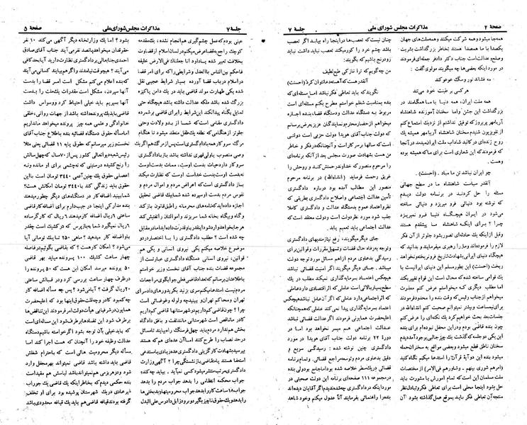 پرونده:Moz 23 7.pdf