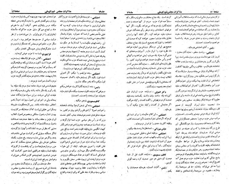 پرونده:Moz 23 7.pdf