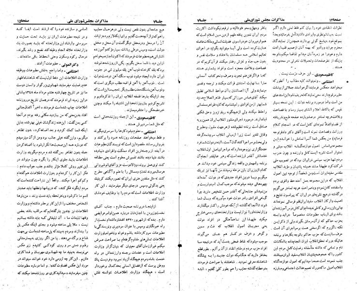 پرونده:Moz 23 7.pdf