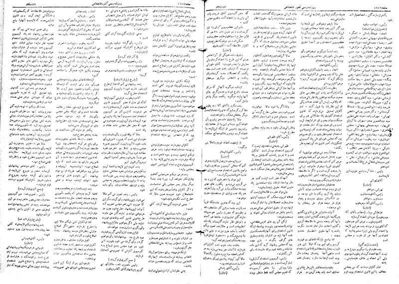 پرونده:Moz 5 240.pdf