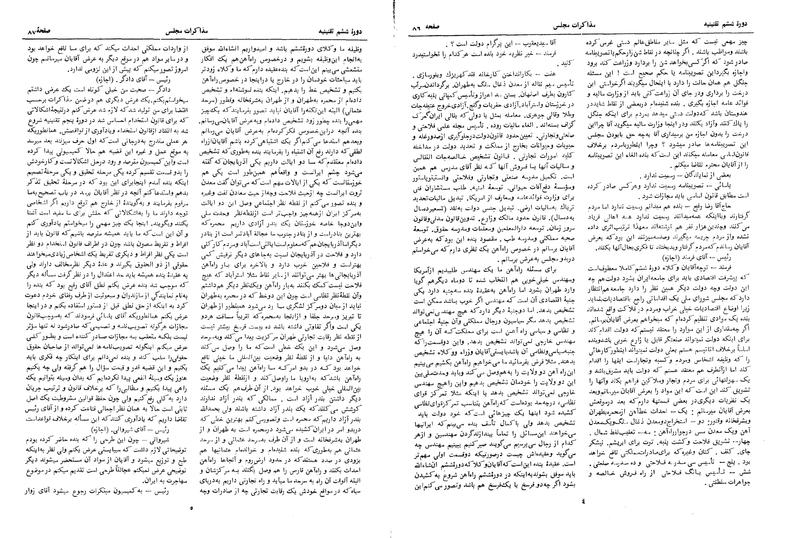 پرونده:Moz 6 10.pdf